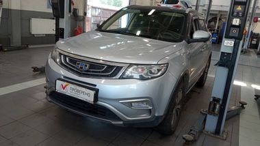 Geely Atlas