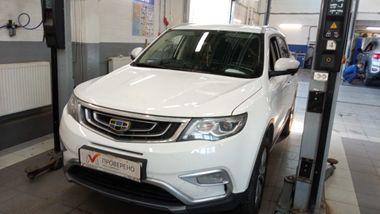 Geely Atlas