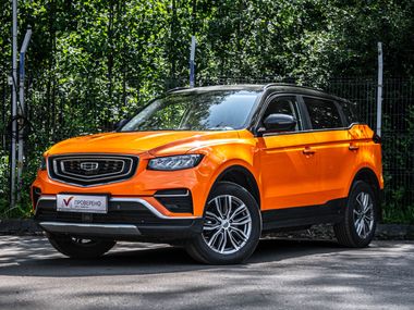 Geely Atlas Pro