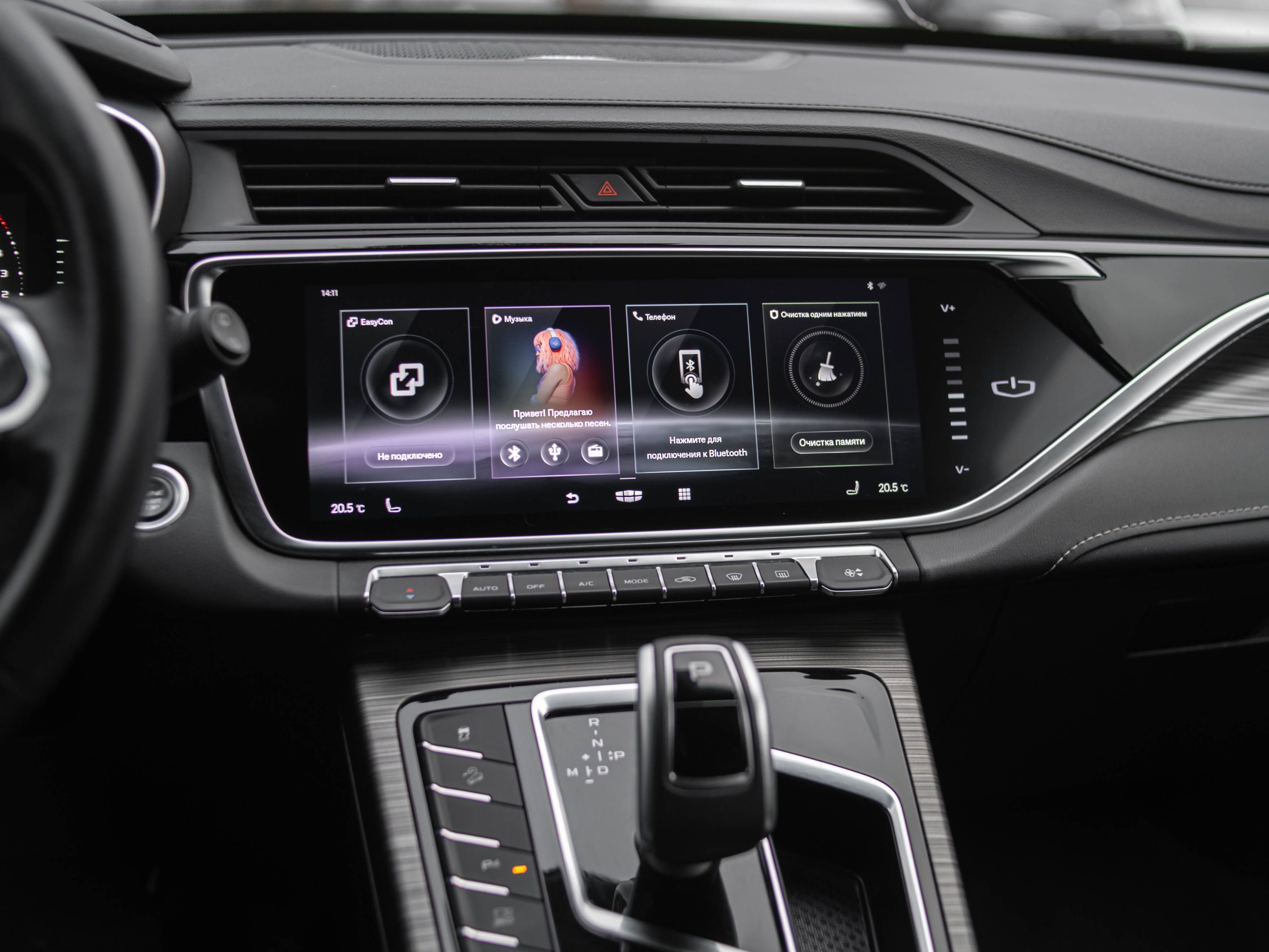 Geely фотографии