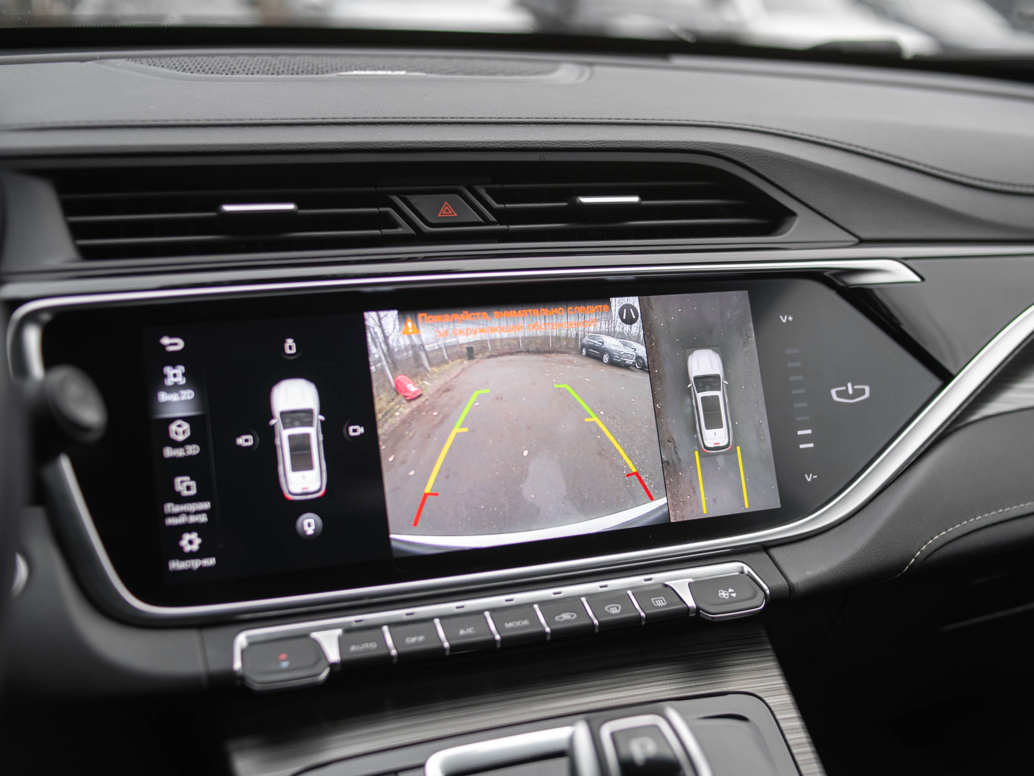 Geely фотографии