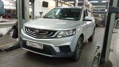 Geely Emgrand X7