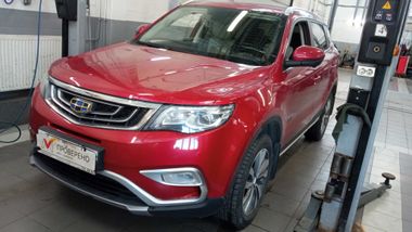 Geely Atlas