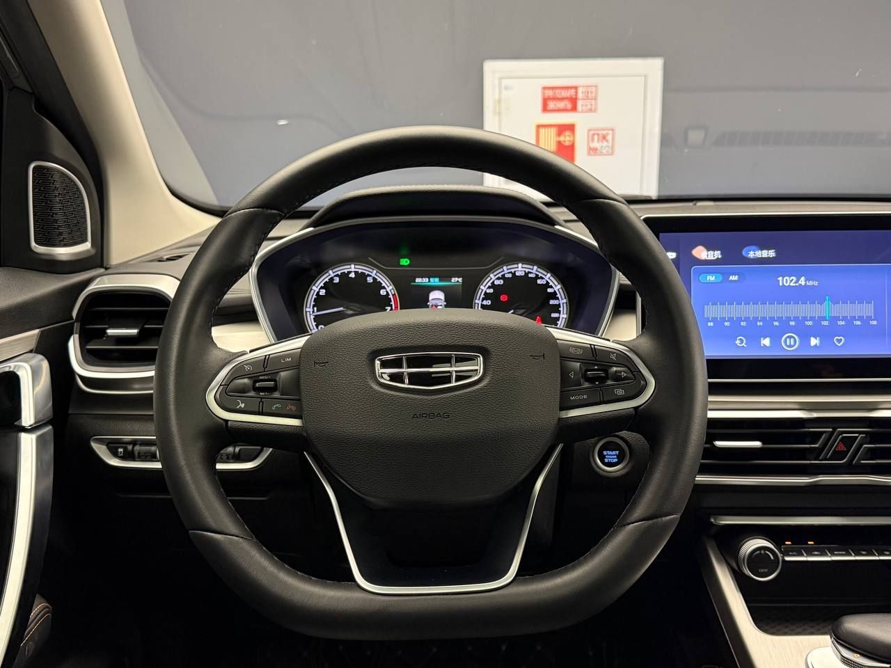 Geely фотографии