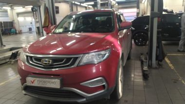 Geely Atlas
