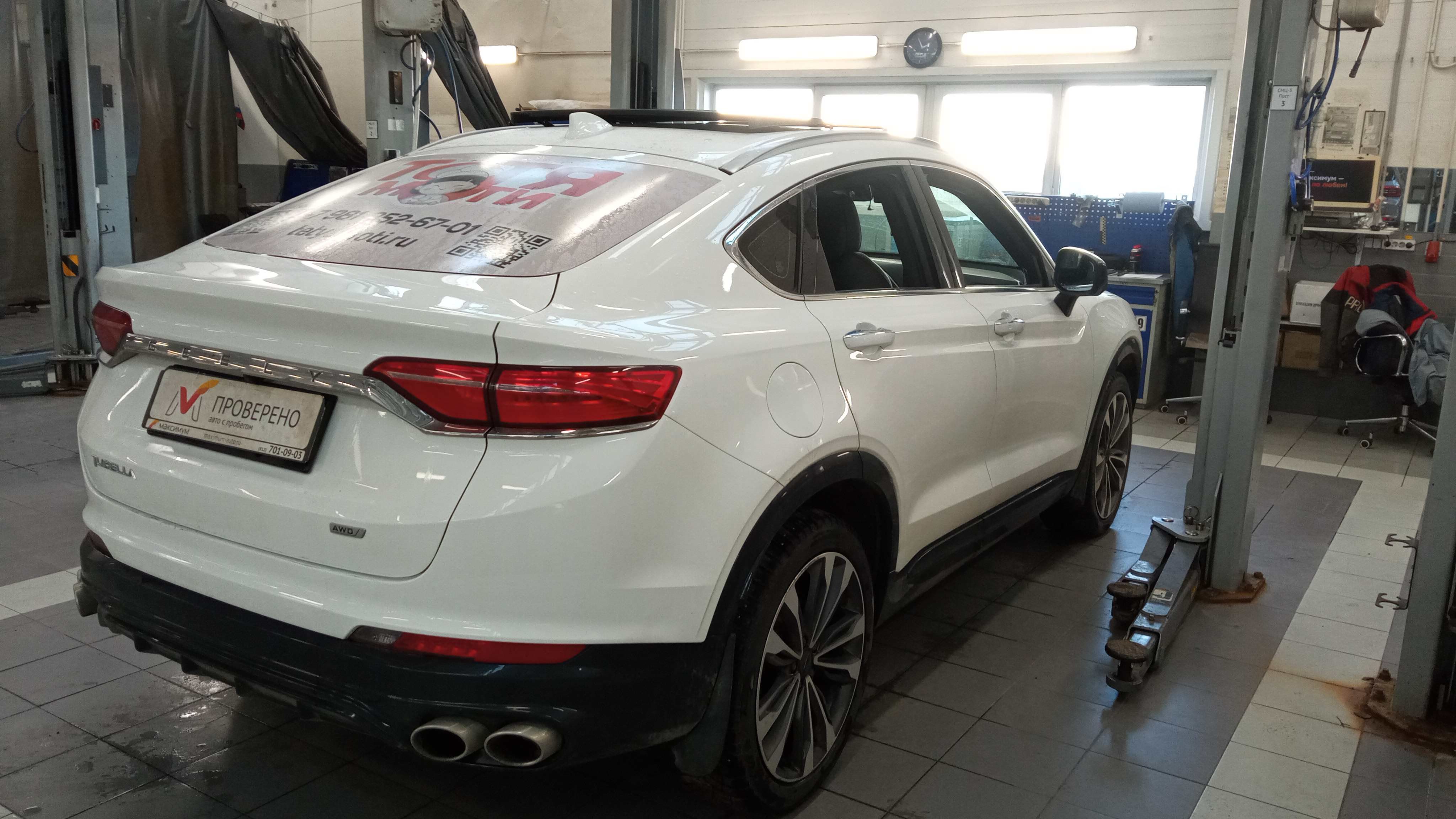 Geely фотографии
