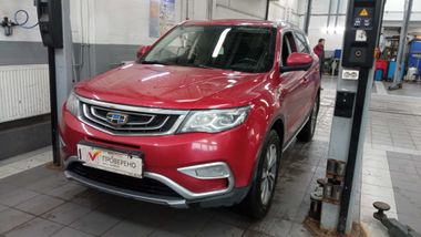 Geely Atlas