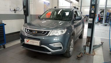Geely Atlas
