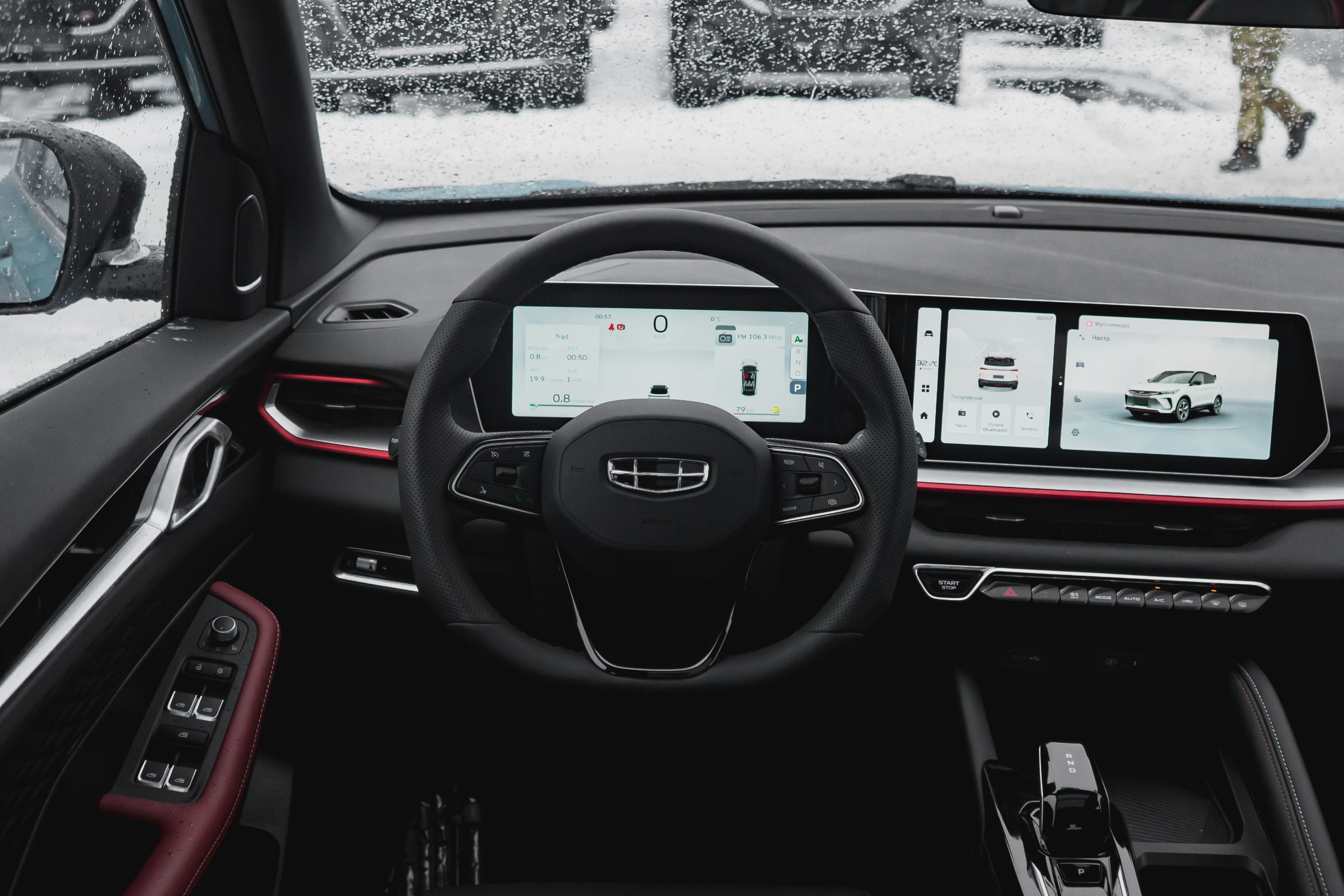 Geely фотографии