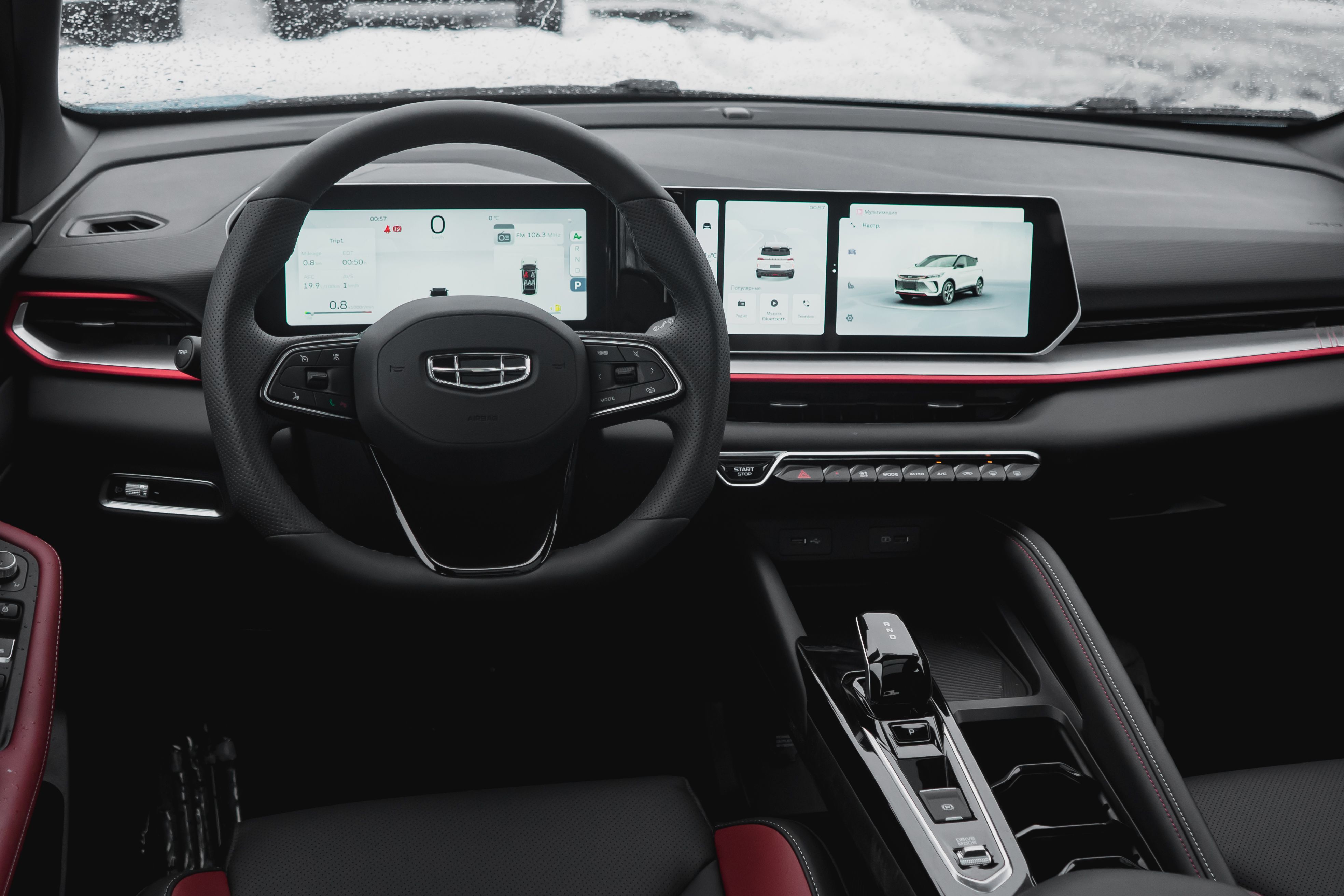 Geely фотографии