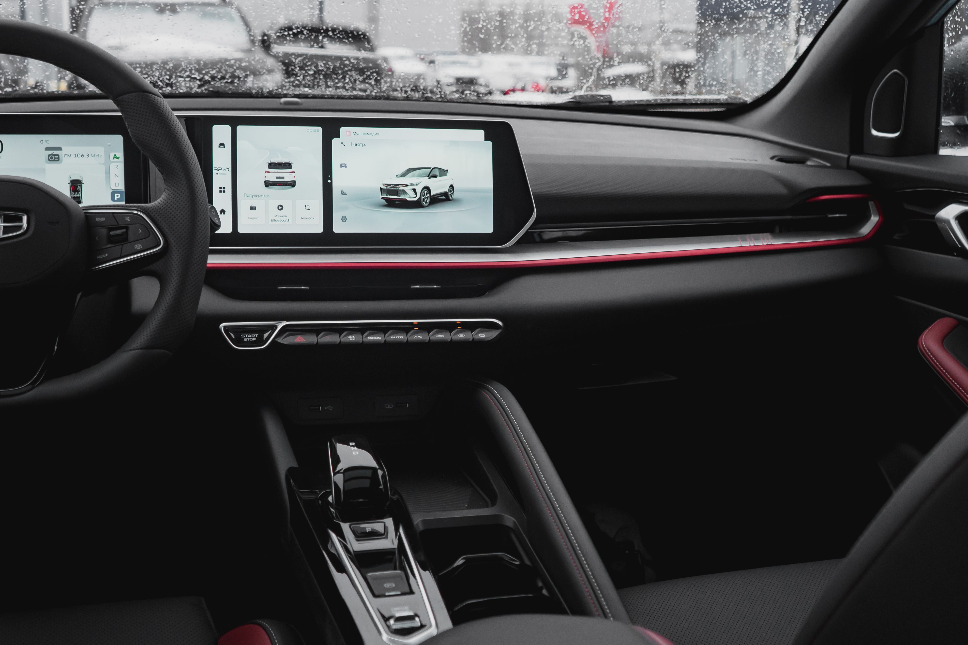 Geely фотографии