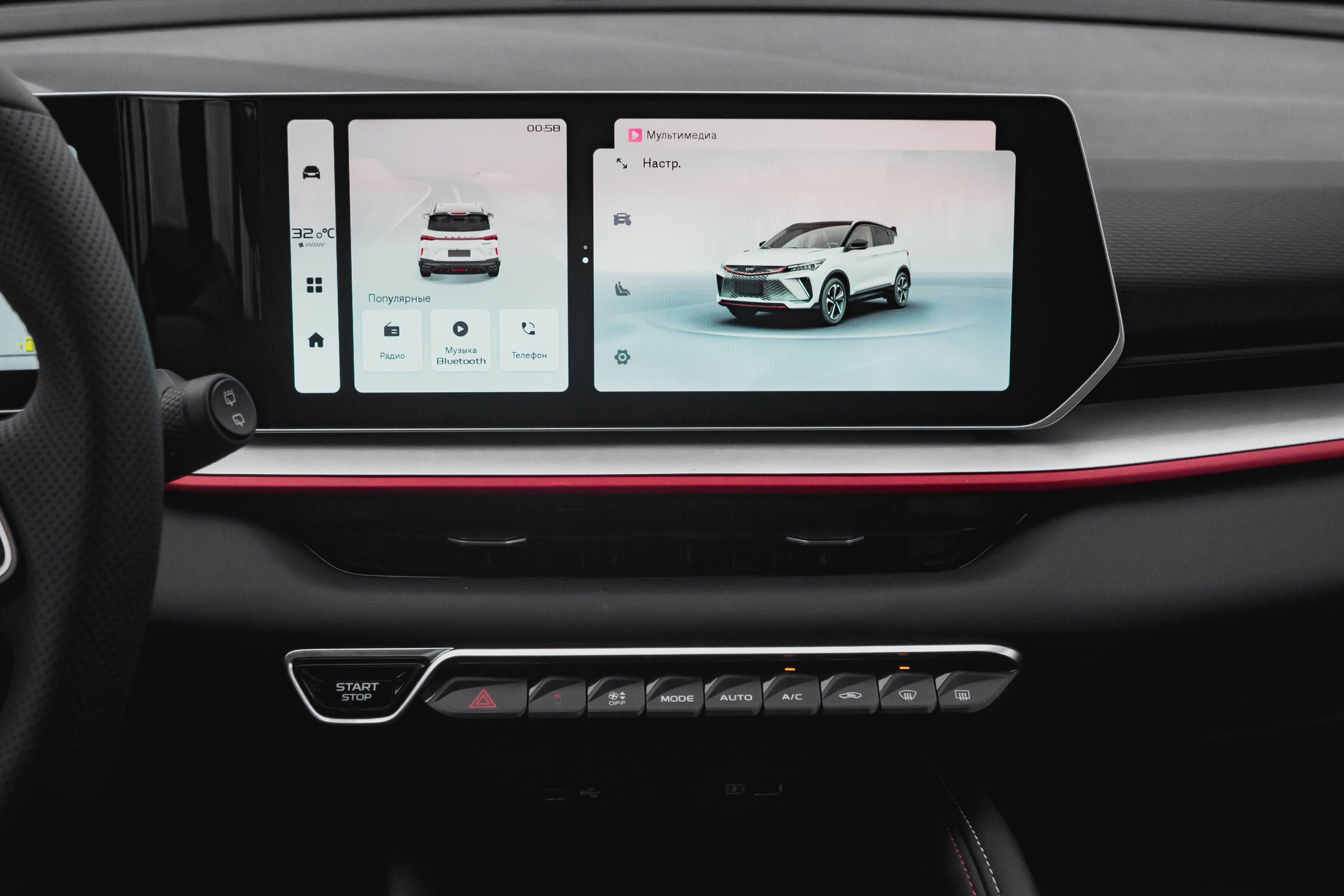 Geely фотографии