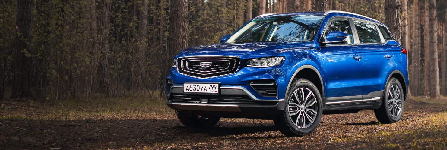 Официальный дилер Geely в Санкт-Петербурге